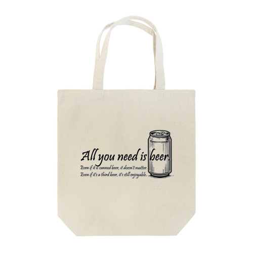 All you need is beer(黒) トートバッグ