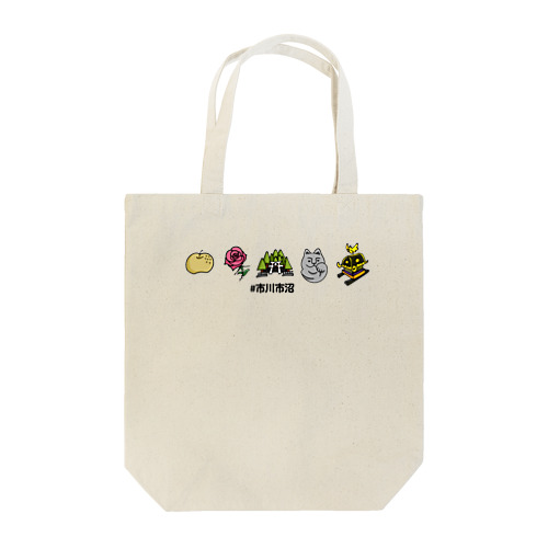 市川市沼淡い色用 Tote Bag