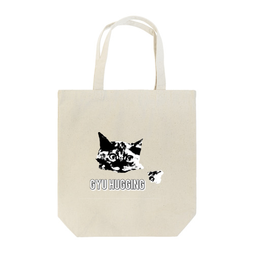 さび猫まさみのぎゅっとハグ Tote Bag