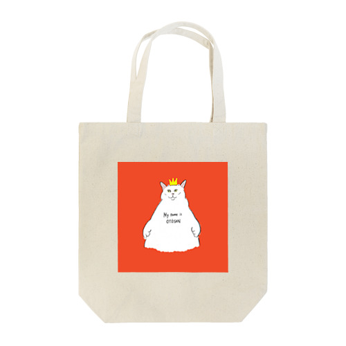 お父さん（ネコリパブリック）2 Tote Bag