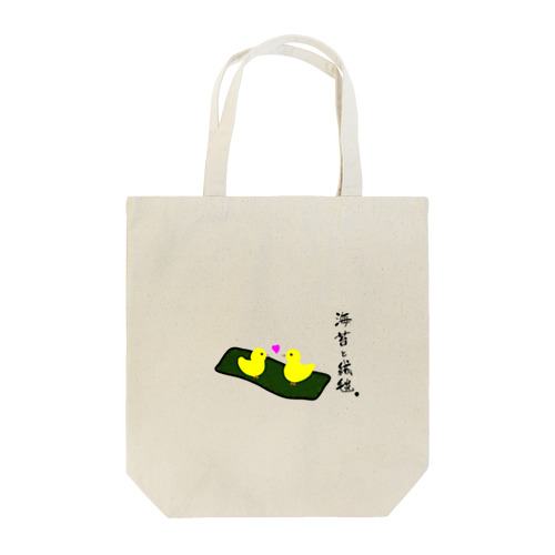 飛ばない小鳥 Tote Bag