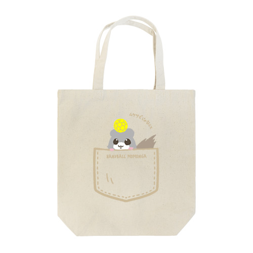 ムササビじゃなくて（ひょっこりポケット） Tote Bag