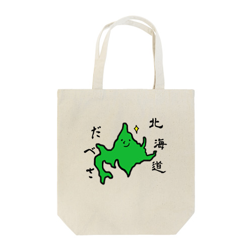 北海道だべさ(ベタ塗りバージョン) Tote Bag