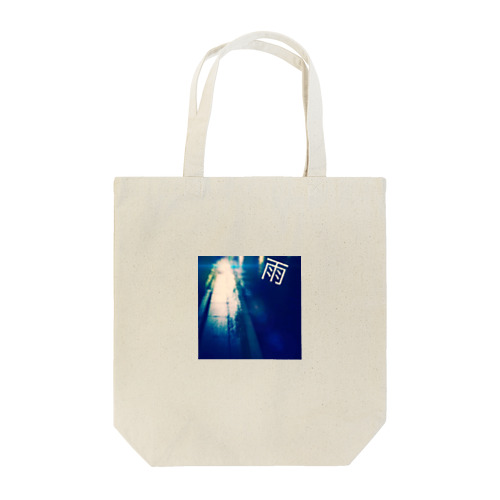 雨の日の Tote Bag