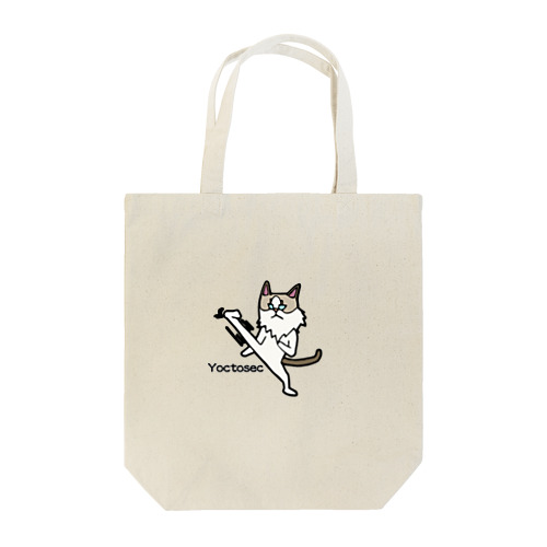 Yoctosec ストレス発散する猫 Tote Bag