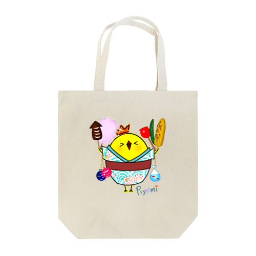 ピヨミちゃん(お祭り) Tote Bag