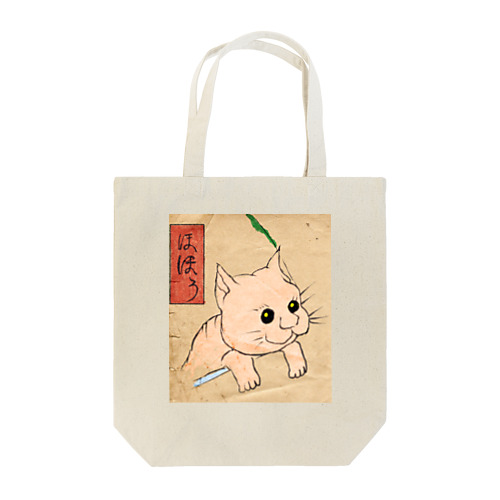 妖怪ねこふくろう Tote Bag