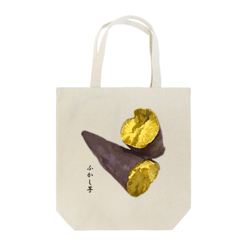 ふかし芋（さつまいも） Tote Bag