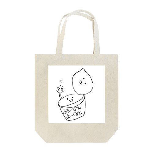 ヨーグルトくん Tote Bag