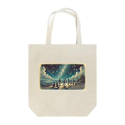 天体観測 Tote Bag