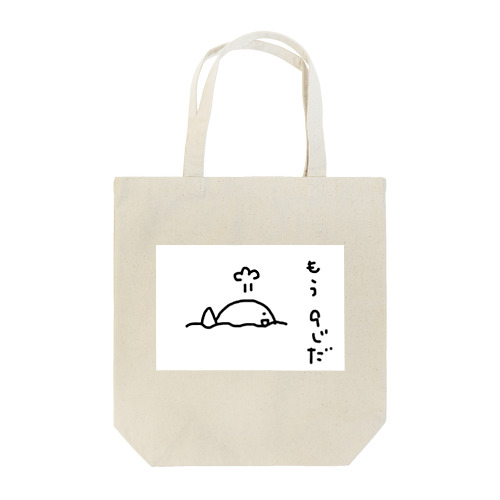 くじら  Tote Bag