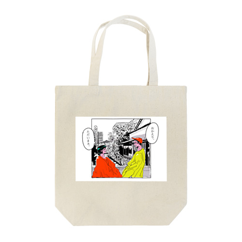 OKAERI    Tote Bag