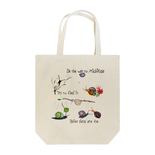 カタツムリの道草1 Tote Bag