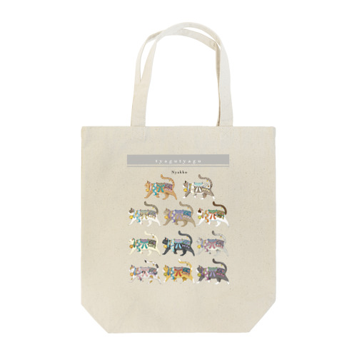 tyagutyaguNyakko Tote Bag