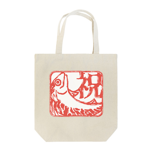 祝いのサバ Tote Bag