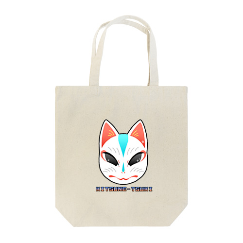 いづなの狐面 Tote Bag