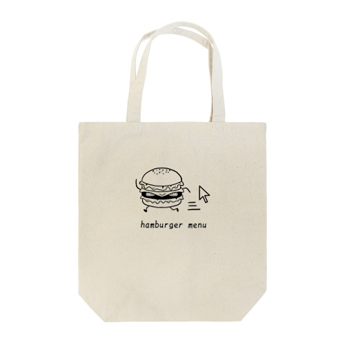 【hamburger menu ハンバーガーメニュー】 トートバッグ