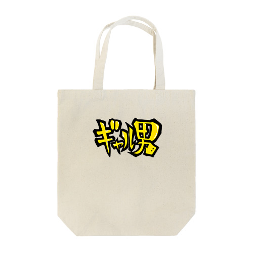 ギャル男 Tote Bag