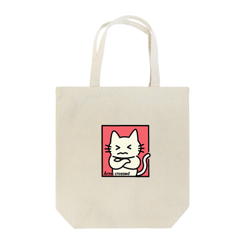 腕組み Tote Bag