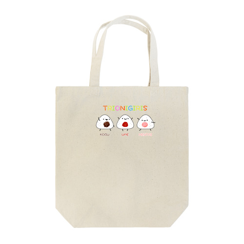 とりおにぎりず Tote Bag