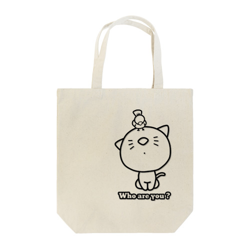 アナタはだあれ？(透過ver.) Tote Bag