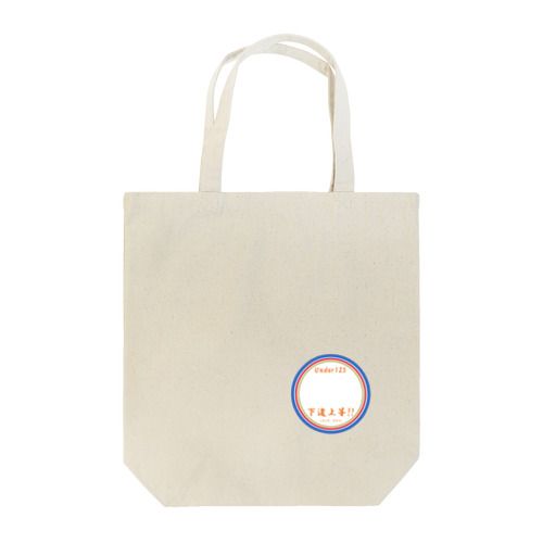 下道上等!!　メンバー　 Tote Bag