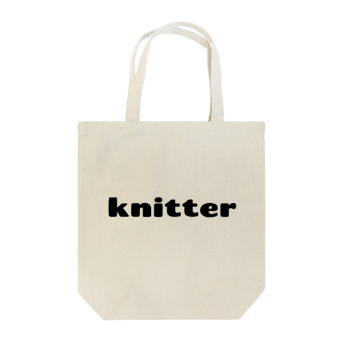 knitter (black) トートバッグ