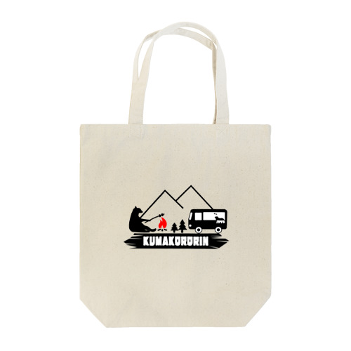 旅する*くまころりん(CAMP) Tote Bag