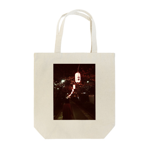 夜桜 Tote Bag