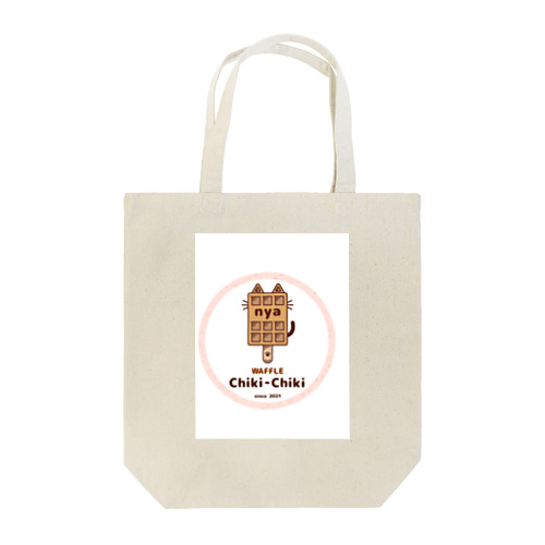 にゃっふるちゃん2 ねこ Tote Bag