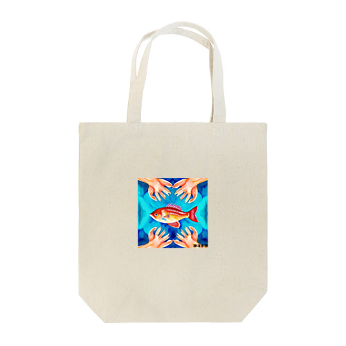 豊かな海を守りたい Tote Bag