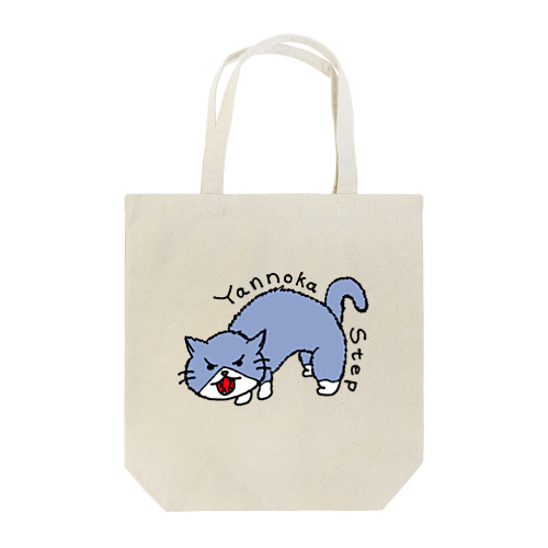 猫　やんのかステップ Tote Bag