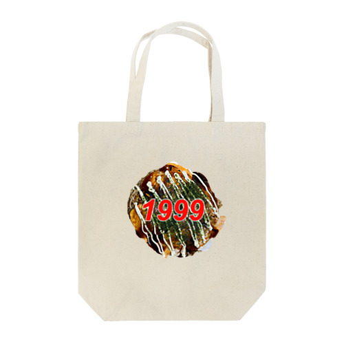 お好み焼き屋1999 Tote Bag