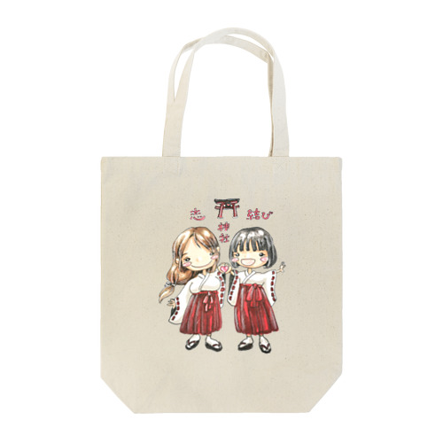 恋結び神社 Tote Bag