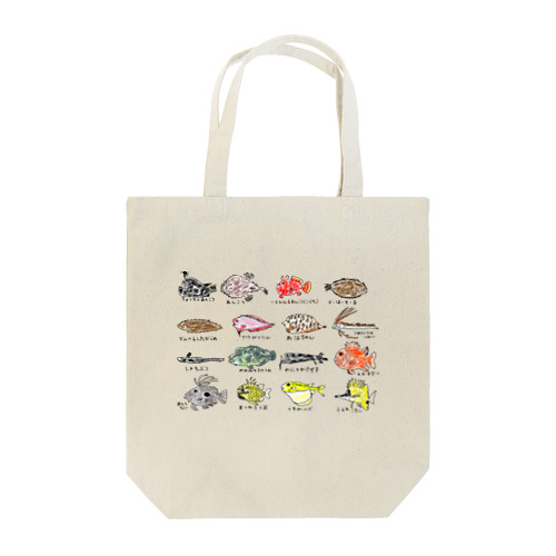 お気に入り魚たち Tote Bag