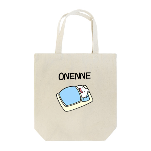 onenne(おねんね) Tote Bag