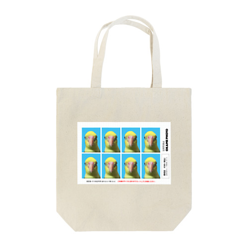 就活を控えたオカメインコの証明写真 Tote Bag