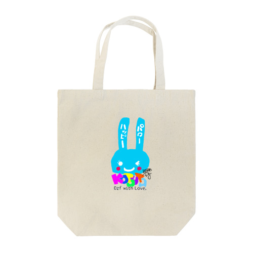 ハッピーウサギちゃん Tote Bag