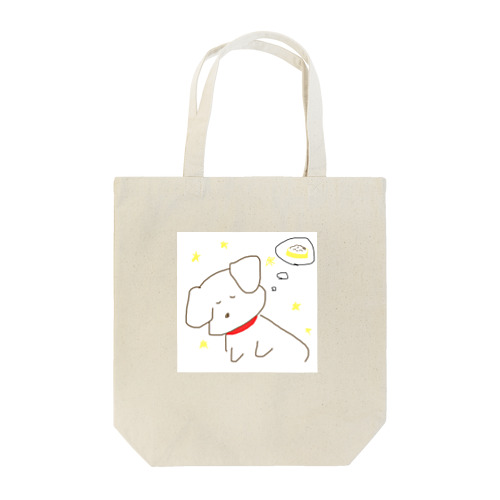 おねんねわんこ Tote Bag