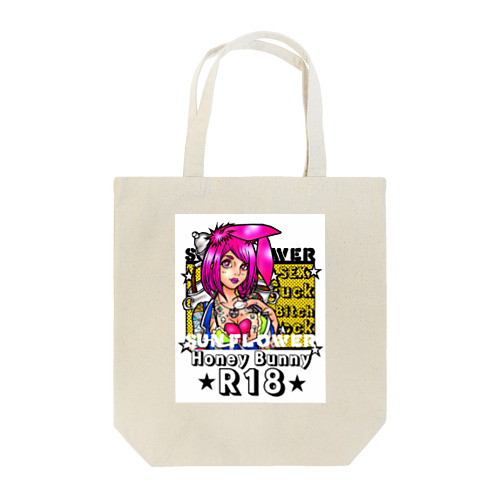 ひまわり Tote Bag