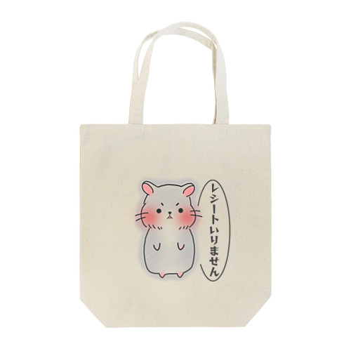 レシート嫌いのハムスター Tote Bag