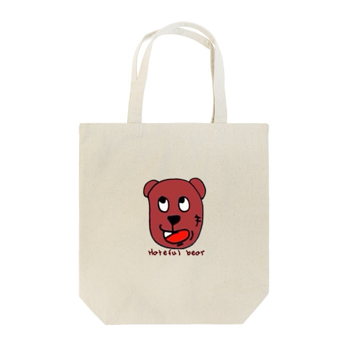 Hateful bear Tote Bag