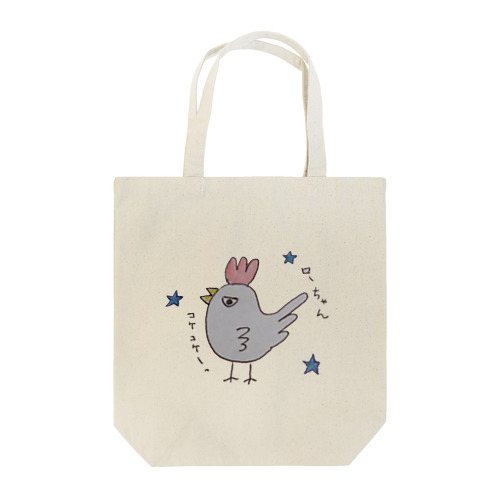 にわとりのローちゃんブラック Tote Bag