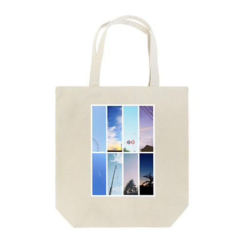 空の日 Tote Bag