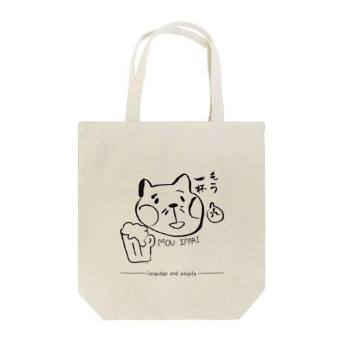 one more drink;)  Tote Bag