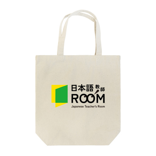 日本語教師ROOM トートバッグ