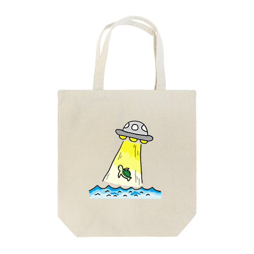 UFOに連れ去られるウミガメ（カラー２） Tote Bag