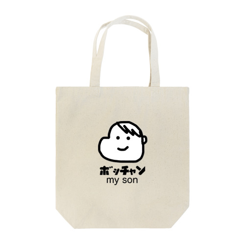 坊ちゃん my son Tote Bag
