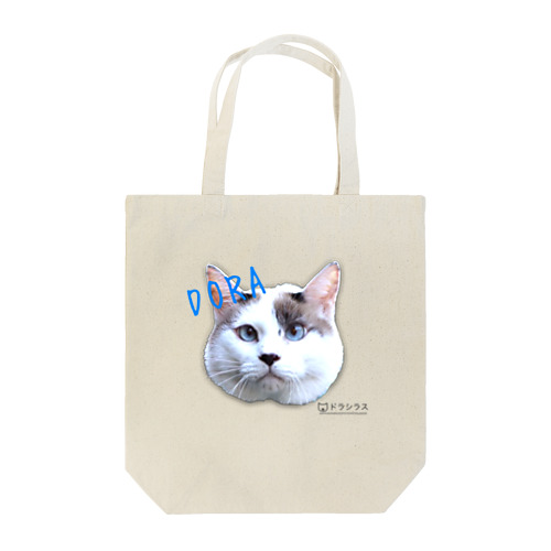 『ヘッポコ猫ドラ』　キメ顔 Tote Bag
