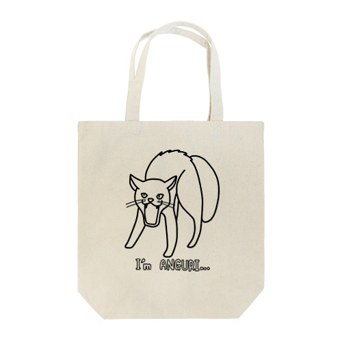 アングリキャット Tote Bag